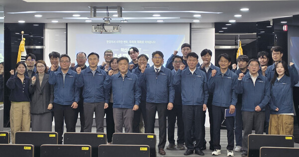 ▲한국가스기술공사는 20일 본사 대강당에서 ‘혁신성장 TFT 성과공유 타운홀 미팅’을 개최했다.