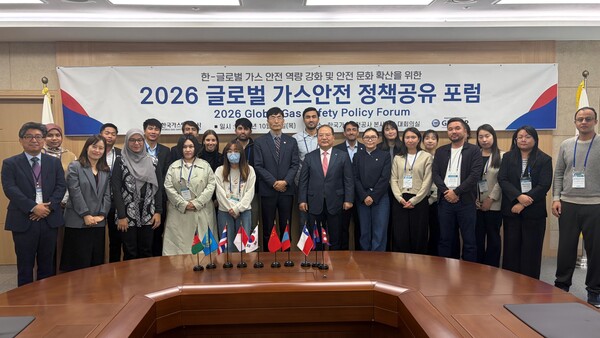 ▲한국가스안전공사는 22일 충북혁신도시 본사 대회의실에서 ‘2026 글로벌 가스안전 정책공유 포럼’을 개최했다.