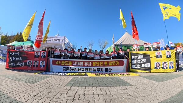 ▲국회 앞에서 집회가 진행되고 있다.