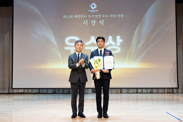 ▲ 김승수 출판진흥원 원장(왼쪽)과 조승희 경남에너지 HR팀장이 2026년 대한민국 독서경영 우수 직장 인증에서 우수상을 수상하고 기념촬영을 하고 있다.