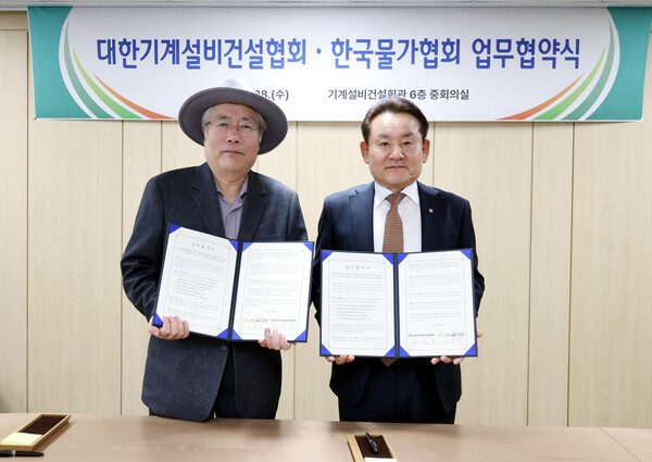 ▲ 허용주 대한기계설비건설협회 회장(우)이 기계설비공사 적정 공사비 확보와 산업 경쟁력 강화 업무협약을 체결한 후 김수용 한국물가협회 회장과 기념 촬영을 한 후 기념 촬영을 하고 있다.