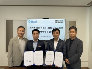 블루네트웍스, 양자기술로 전기차 충전기 보안 강화한다 - 뉴스 썸네일 이미지