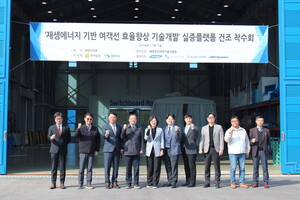 빈센, 수소연료전지 시연‧개발 현황 점검 - 뉴스 썸네일 이미지