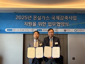 에스이피협동조합 '말련 바이오오일 사업', 환경공단 예타 선정 - 뉴스 썸네일 이미지