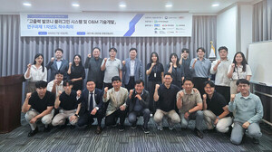 '고출력 발코니 플러그인시스템·O&M 기술개발' 박차 - 뉴스 썸네일 이미지