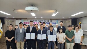 가스안전公 경기, '휴대용 일산화탄소 검지기 기부' 업무협약 - 뉴스 썸네일 이미지