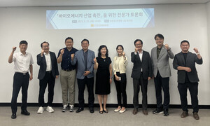 전남환경산업진흥원, '바이오에너지 산업 촉진 전문가 토론회' 개최 - 뉴스 썸네일 이미지