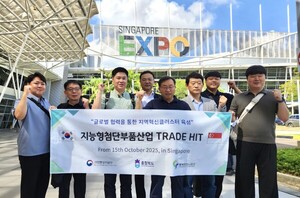 충북TP, 싱가포르 '찾아가는 수출상담회'성료 - 뉴스 썸네일 이미지