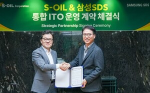 S-OIL, 삼성SDS와 통합 ITO 계약 체결