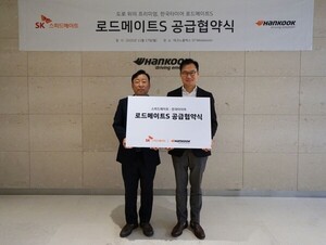 SK스피드메이트, 전용 상품 ‘로드메이트 S’ 선보여