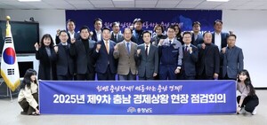 충남도, 2035년 산단 태양광설비 1524㎿ 달성