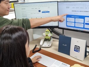 안전보건공단, 산재 예방 정보‧서비스 ‘한번에’ 