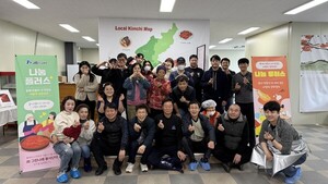 JB, 지역사회와 함께 ‘사랑의 김장 나눔 봉사’