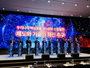 핵심광물 재자원화산업 육성 추진…98개 회원사 뭉쳤다