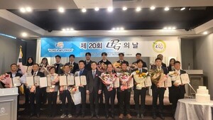성년 된 20회 LPG의 날…지속성장 노력 필요