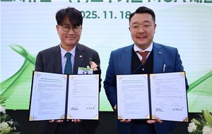 로우카본-도시유전, 20만톤 자원순환 재생유 허브 조성