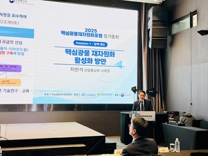“핵심광물 재자원화, 현실적 대안이자 新 공급원”