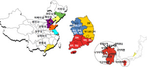 韓·中·日, 환황해 지역 발전 위한 산업·기술 협력 논의