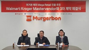 토큰아시아코리아, 세계식품·FBH와 월마트 수출 원스탑 계약 - 뉴스 썸네일 이미지