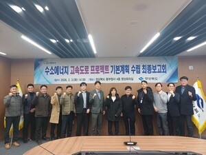 경북도, 탄소 중립·수소 인프라 선도