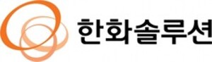 한화솔루션, 지난해 매출 13.3조...신재생 '역대 최대 매출'