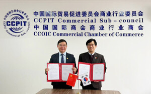 KCL, 中 CCPIT CSC와 맞손… 시험·인증 협력 본격화