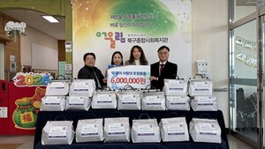 경동도시가스, 설 맞이 5개 결연시설에 ‘맞춤형 온정’ 전달