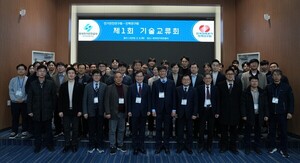 전기안전公-전력硏, 성과 공유·신규 연구과제 발굴
