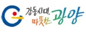 광양시, 113대 수소전기차·수소버스 민간보급 추진