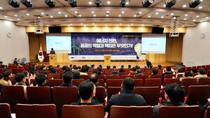 "에너지 전환, 공공 주도 체계로 재정립해야"