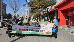 가스안전公 서울동부, 설 맞이 유관기관 합동 가스안전캠페인