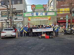 가스안전公 서울서부지사, 인왕산시장서 캠페인 