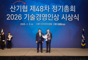 김정환 힘펠 대표, 2026년 산기협 ‘기술경영인상’ 수상