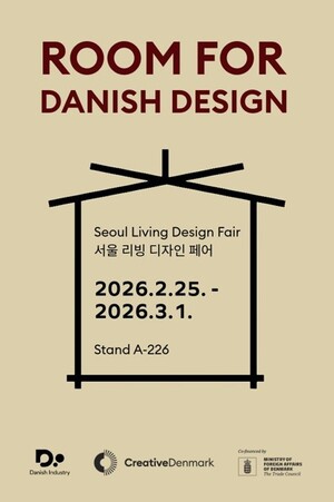 주한덴마크대사관, 2026 서울리빙디자인페어 참가