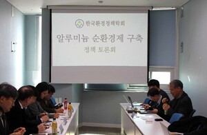 수거율 96% 폐알루미늄 캔, 고부가 재활용 후퇴? 