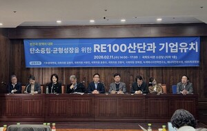 "수도권 전력수요 한계치...'지산지소' 패러다임 전환 시급"