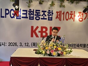 정윤화 LPG벌크조합 이사장 “공제기금 통해 안전망 강화” 