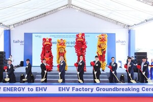 대한전선, 베트남 최초 400kV 초고압 케이블 공장 착공
