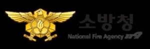 정유시설 안전관리 총력…소방청‧석유협회, 안전점검 회의