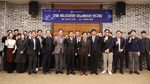 KCL, 히트펌프·BIPV 융합기술 논의…산·학·연 연구회 출범