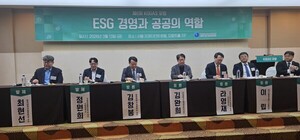 “공공기관, ESG 확산 이끄는 리더십 발휘해야”