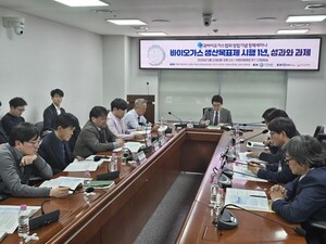 기대감 커진 바이오가스 시장, 현실은 '미흡' - 뉴스 썸네일 이미지