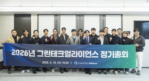 혁신 환경기술 보유 '스타트업 연합체' 본격 출범 - 뉴스 썸네일 이미지