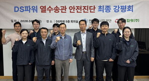 중소·중견 집단E 사업자 무료 안전진단...열공급 안전 강화 - 뉴스 썸네일 이미지
