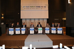 전남·광주지역 재생에너지 대전환 해법 모색 - 뉴스 썸네일 이미지