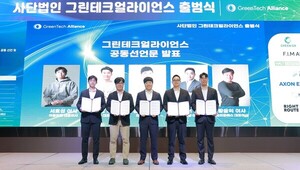 기후테크 혁신의 시작, '스타트업'이 주도한다 - 뉴스 썸네일 이미지