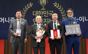 한전기술, 대한민국 AI 혁신 ‘그랑프리 대상’