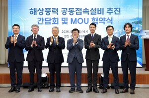 전력망 중복 투자 막고 해상풍력 발전원가 낮춘다