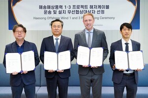 LS마린솔루션과 손잡은 해송해상풍력...프로젝트 ‘청신호’