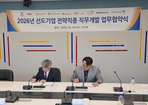 해양환경공단, 장애인 일자리 창출…맞춤형 직무 발굴